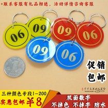 Acrylic taste hot pot malatang number plate number plate tag storage card Sauna hand card number plate restaurant