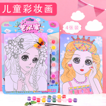 Childrens makeup painting set house toy princess makeup painting kindergarten girl diy gift gift