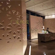 Hotel front desk Golden shape carved aluminum veneer background wall screen partition light body primary color carved hollow aluminum plate
