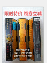 (Thailand) Bee Therapy siam bees bee venom gel waist and leg cervical joint 90ml