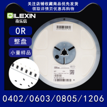 0R SMD resistor 0 ohms Ohms 0402 0603 0805 1206 1% 5% accuracy Zero ohms