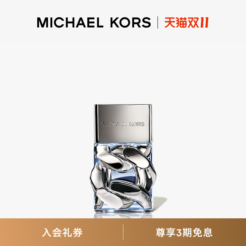 香水(女性用) mk MK香水知识与MK香水信息资讯-淘宝美妆网