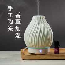 Xiangxi essential oil aromatherapy humidifier aromatherapy essential oil ultrasonic aromatherapy ceramic home sleep aromatherapy lamp