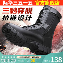 International China 3515 Strong Man Tactical Boot Mens Super Light Warring Training Boot Spring High Help Boots Boots boot Boots Outdoor Boots