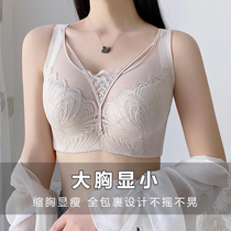 Large breasts display small and thin breast proof Drooping Underwear Poly collection auxiliary milk full bag large size Bra Adjusted Bra