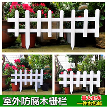 Garden lawn anti-corrosion wood fence guardrail railings fence fence small fence fence fence fence decoration courtyard wall Outdoor Outdoor