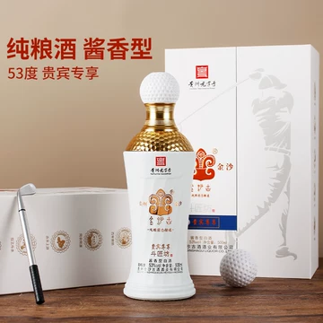 金沙古酱酒53度-金沙古酱酒53度促销价格、金沙古酱酒53度品牌- 淘宝