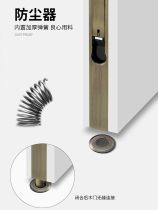Mother door concealed bolt lock ground mortise lock heaven and earth plug door bolt anti-theft door to open door wooden door black double door latch