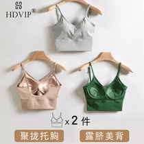 Ice silk exposed umbilical cord chest pad Camisole one-piece base underwear bra outer wear inner V-neck bra cover summer