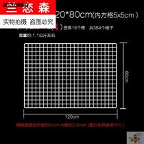 Mesh grid wire mesh goods white supermarket photo wall grid grid grid subnet hanging wall shelf on the wall