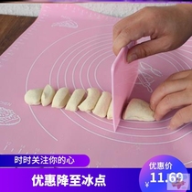  Stick and Mat Rolling Pin Chopping Board Set Household Dumpling Making Tools Rolling pin Rolling panel Non-stick 