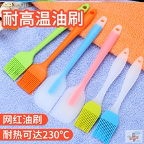  Baby mold Silicone brush Baby food auxiliary tools Kitchen pancake Baby steamed cake oil brush Baby high temperature resistant