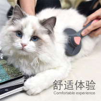 Dog hair comb cat comb dog hair cleaner to float Teddy Bai bear needle comb open brush pet supplies