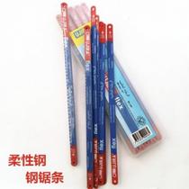 Thickened saw blade hand saw frame saw blade carbon steel saw blade high speed steel saw blade manual fine coarse teeth retail