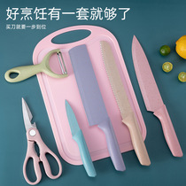 Wheat straw 6-piece knife set household stainless steel kitchen knife fruit knife cutting board full set of kitchen knives auxiliary food