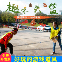 Throwing poo team building props fun shooting parent-child interactive game sensory integration training home team quality development