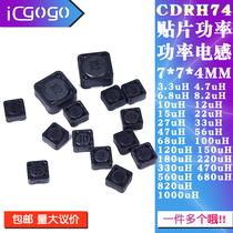  CDRH74 SMD POWER INDUCTOR 7*7*4MM 3 3 4 7 10 22 33 56 220 820 1000uH