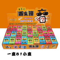 New childrens lottery surprise box gift bag blind box cash draw finished cave le net red blind box gift