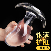 Spice transparent anal plug for a long time wearing out of the Anal Flared Super Post Atrium Self Masturbation God Femme Gay Mens Gay Supplies