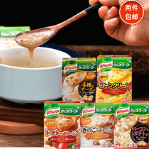 Japanese imported miso seasoning Kale Knorr Italian cream mushroom French soup instant instant soup