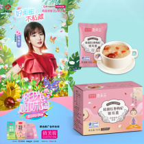 Playful Hibiscus Cold Brew Freeze-dried Gui Round Red Date Medlar Silver Earthen Spoon 15g * 6 Pack Box