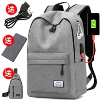 Casual schoolbag men's canvas simple backpack men's Korean backpack large capacity high school student schoolbag computer travel bag