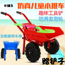 Large single-wheel single-wheel double-wheel childrens toy stroller Men and women children pull goods beach bulldozer outdoor house