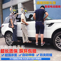 Audi Q7Q8 Touon Touareg Jeep BMW X5X7 Range Rover Discovery 5 with light electric pedal modification