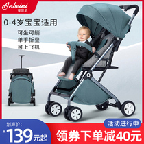 Baby strollers can sit and lie down light folding children baby children children trolleys portable strollers portable strollers