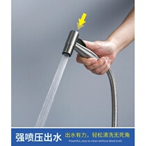  Toilet companion artifact 304 stainless steel toilet spray gun faucet Womens wash toilet water gun companion flushing