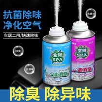 Inside Car Removal of Peculiar Smell New Car To Taste Practical Must-have All Except Formaldehyde Divine Instrumental Black Tech On-board Supplies