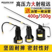 t machine oil pot manual watering can extension tube machine oil gun household small drop Hu high pressure oil injector long mouth filling pot oil