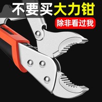 Strong pliers multi-function universal clamp forceps force pliers fixed pressure pliers German c-type manual