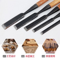 Stick steel woodworking chisel flat shovel Old travel blade old flat chisel carpenter suit Chisel knife flat chisel Northeast woodworking tools