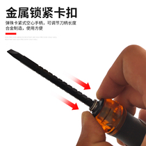 Screwdriver set dual-use special-shaped T-shaped u-cross triangle multifunctional telescopic screwdriver plum blossom screwdriver household