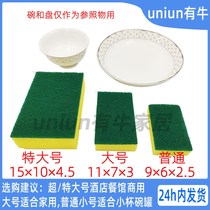 Oversized dishwashing sponge square thick lengthened extra large block magic clean cloth hotel restaurant dedicated