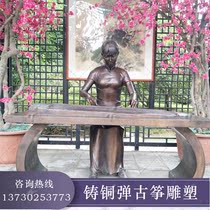 Beauty play guzheng imitation copper sculpture creative stainless steel cast copper forged copper ornaments community Shopping Mall pedestrian street landscape