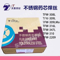 Kunshan Tiantai TFW-308L 309L310L316L2209 stainless steel flux cored wire 304 gas-shielded welding wire