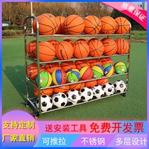 Stainless steel mobile ball rack Football volleyball storage rack Kindergarten basketball storage rack Ball storage basket cart