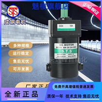 STS Taiwan Into Steel Moment (TK) Motor 5TK40GN-CF 5GN36K Gear Reduction Motor