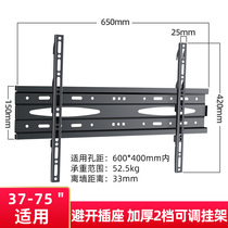 Skyworth TV universal rack 58G20 55G650 fixed wall bracket 55 58 inch living room hanging wall shelf