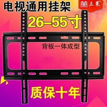 High quality Y43P1A D55A830U 55T2YP 65Q2D TV wall bracket 49 inch back wall hanger