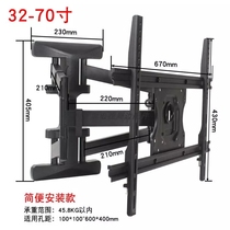 Suitable for Skyworth Cool Open 32-55-65 inch general TV series rear bracket 65H5 55V20 telescopic rotating pylon