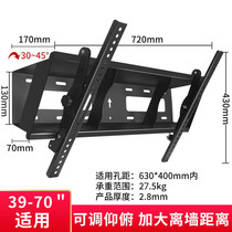Applicable Xiaomi TV EA40 43 50 55 65 inch pylon adjustable pitch angle 40 degrees thick fixed wall frame