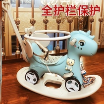 Childrens rocking horse Trojan horse Universal wheel sliding car Sliding pulley Year-old gift Two-in-one baby rocking chair Steering rocking horse