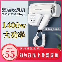 Hair dryer bracket type blower dedicated toilet bathroom home non-hole blowing hair dryer products