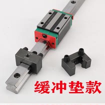 Linear guide rail limit block fixing ring locking positioning linear square slider clamping ring sleeve thrust ring