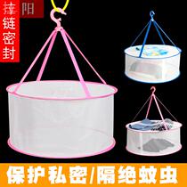 Home drying vegetable household quick-drying folding drying cage drying dry goods insect-proof fly-proof anti-fly drying meat net sun-dried bacon