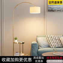 Nordic fishing side floor lamp ins living room light luxury bedroom bedside table lamp design sense vertical desk lamp integrated