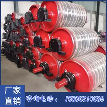 Shield machine special conveyor belt unpowered external active steering drum 220*750 electric rubber drum